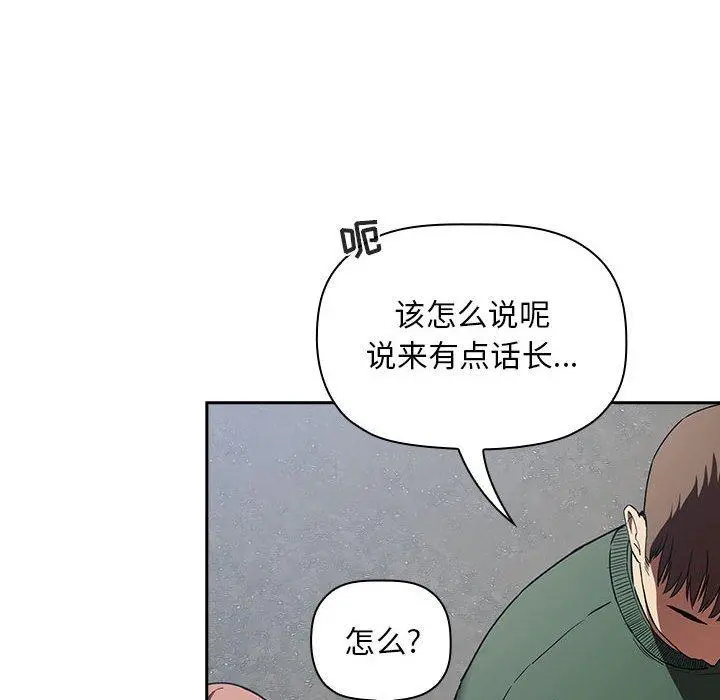 欢迎进入梦幻直播间 - 第26话 - page 26