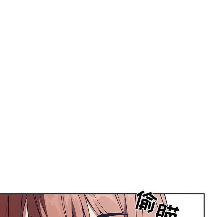 欢迎进入梦幻直播间 - 第26话 - page 79