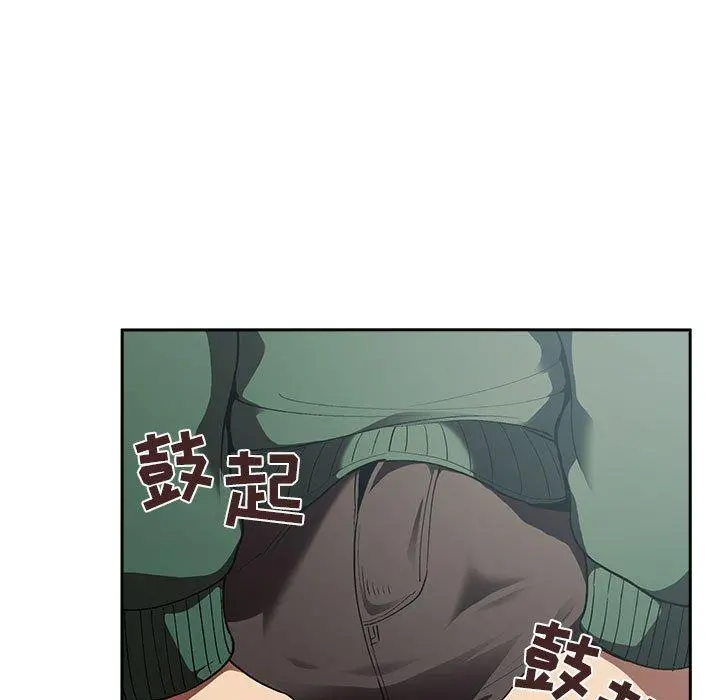 欢迎进入梦幻直播间 - 第26话 - page 81