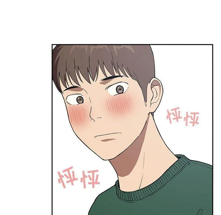 欢迎进入梦幻直播间 - 第26话 - page 95