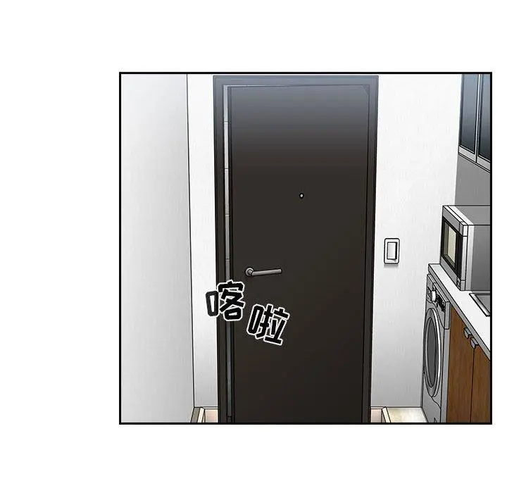 欢迎进入梦幻直播间 - 第26话 - page 142