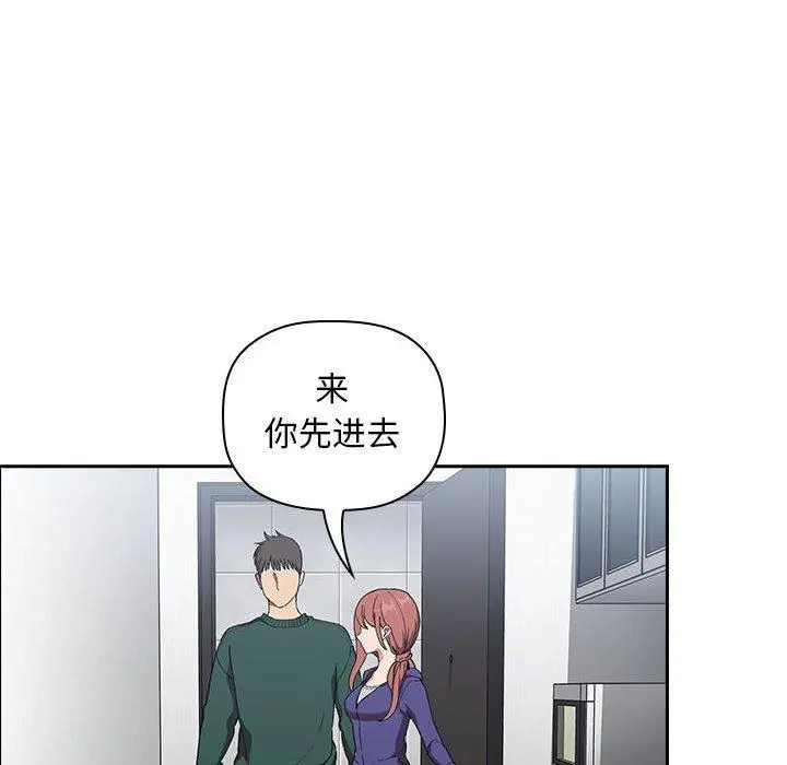 欢迎进入梦幻直播间 - 第26话 - page 144