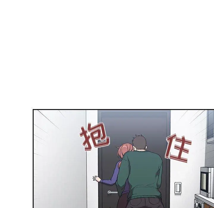 欢迎进入梦幻直播间 - 第26话 - page 147
