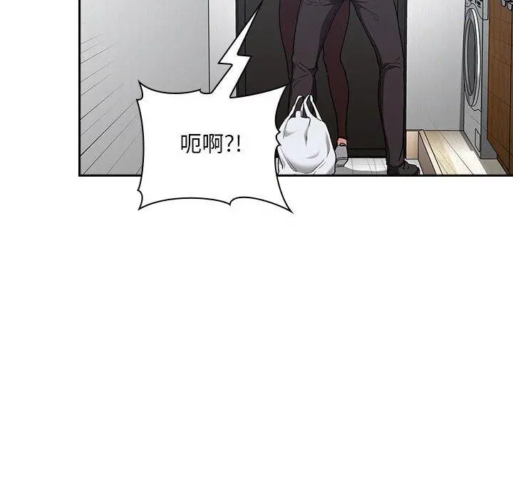 欢迎进入梦幻直播间 - 第26话 - page 148