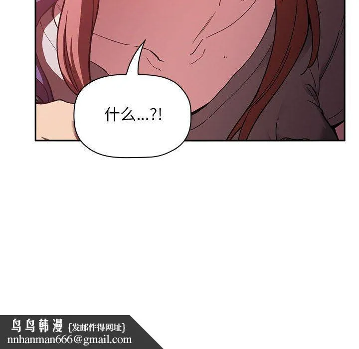 欢迎进入梦幻直播间 - 第26话 - page 160