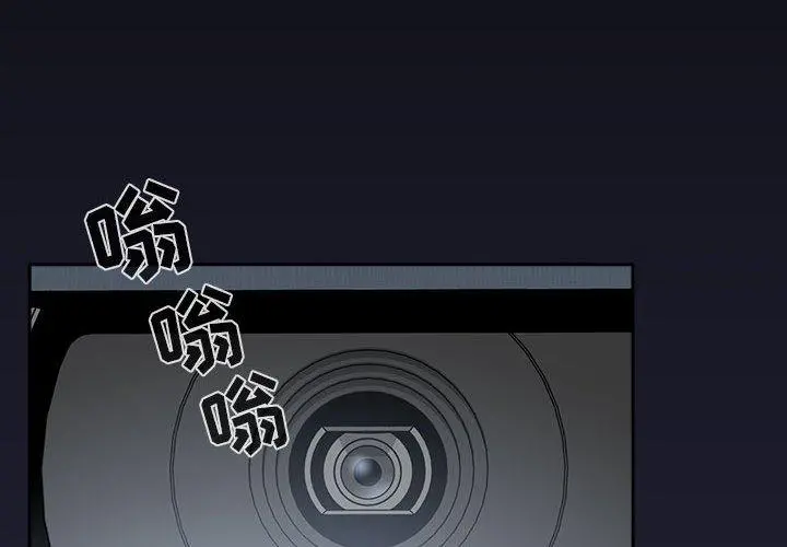 欢迎进入梦幻直播间 - 第31话 - page 4