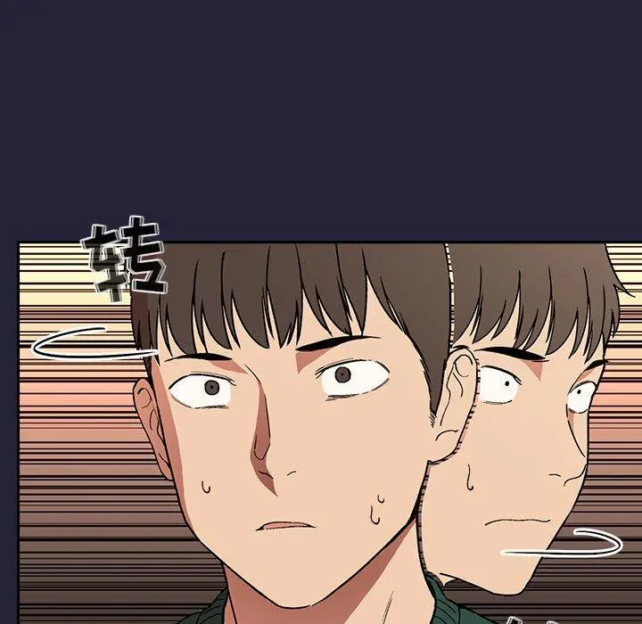 欢迎进入梦幻直播间 - 第31话 - page 9