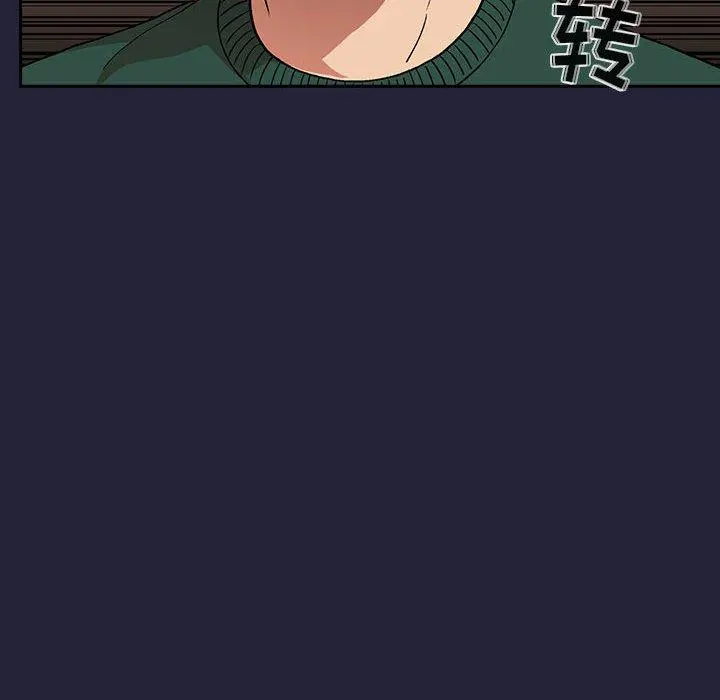 欢迎进入梦幻直播间 - 第31话 - page 10