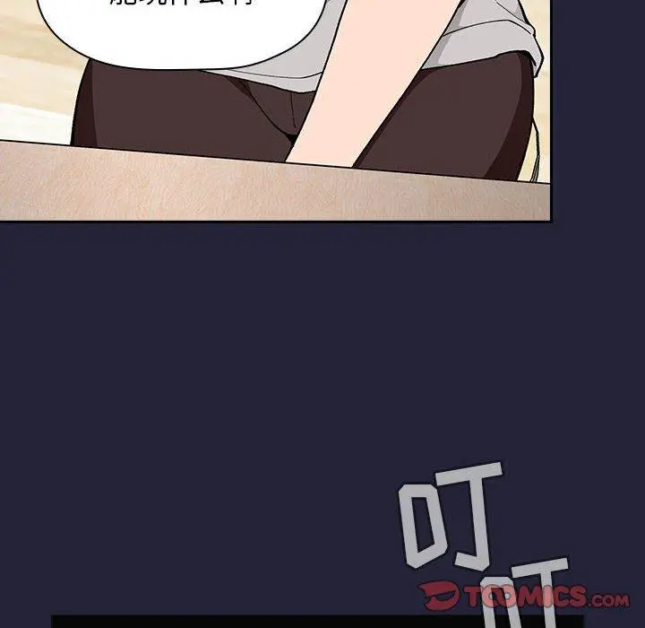 欢迎进入梦幻直播间 - 第31话 - page 30
