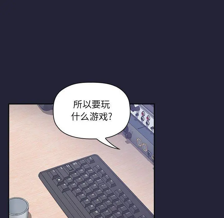 欢迎进入梦幻直播间 - 第31话 - page 35