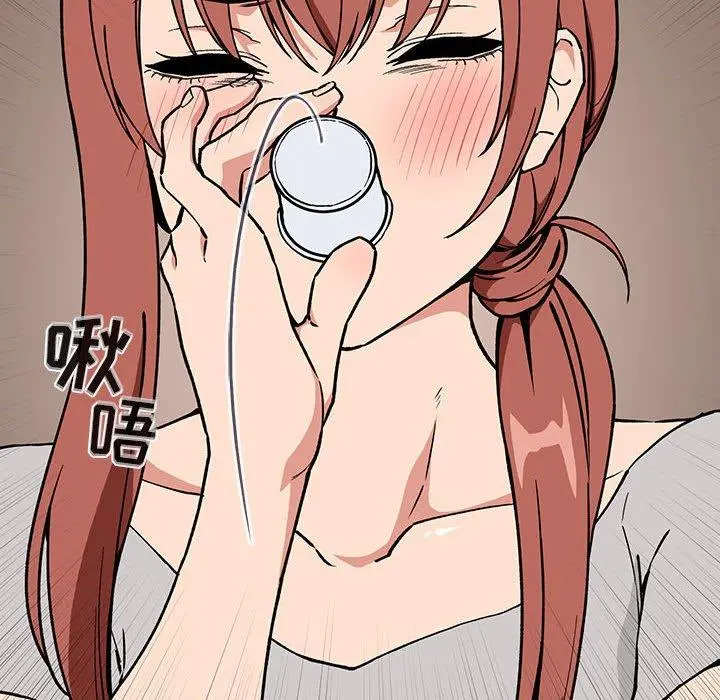 欢迎进入梦幻直播间 - 第31话 - page 54