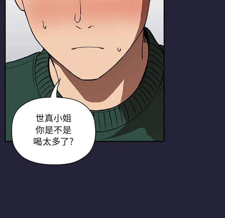 欢迎进入梦幻直播间 - 第31话 - page 74