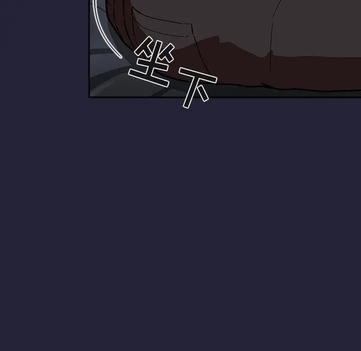 欢迎进入梦幻直播间 - 第31话 - page 103