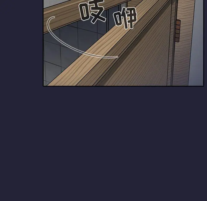 欢迎进入梦幻直播间 - 第31话 - page 115