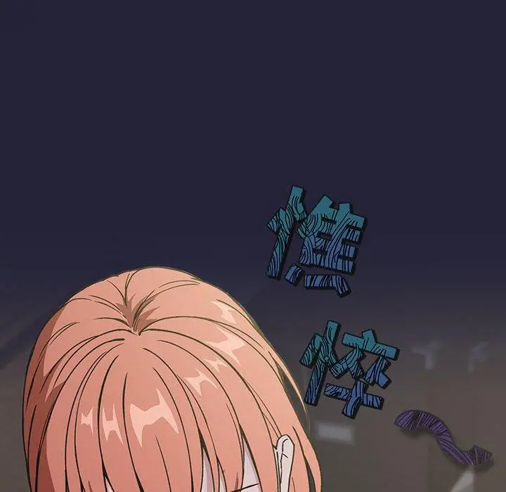 欢迎进入梦幻直播间 - 第31话 - page 116
