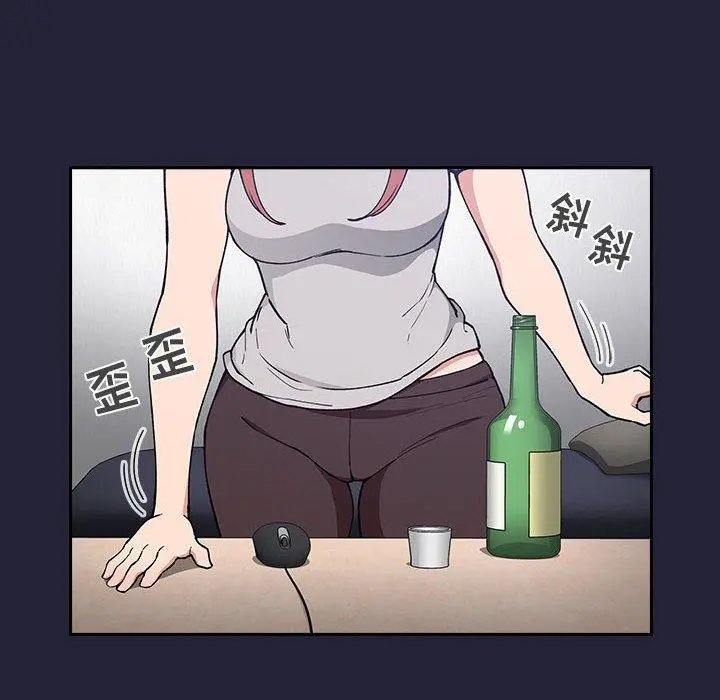 欢迎进入梦幻直播间 - 第31话 - page 120