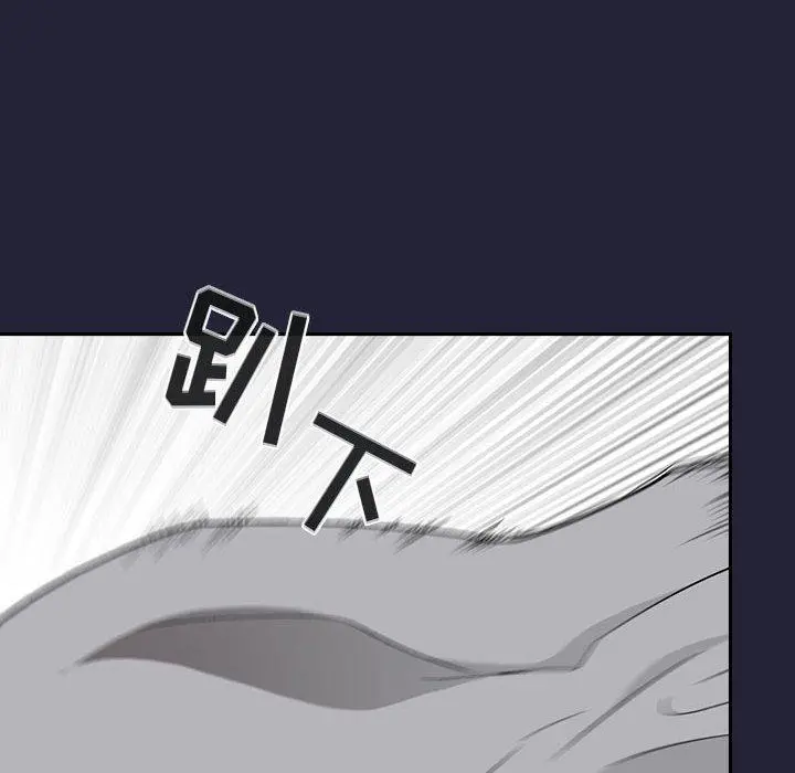 欢迎进入梦幻直播间 - 第31话 - page 158