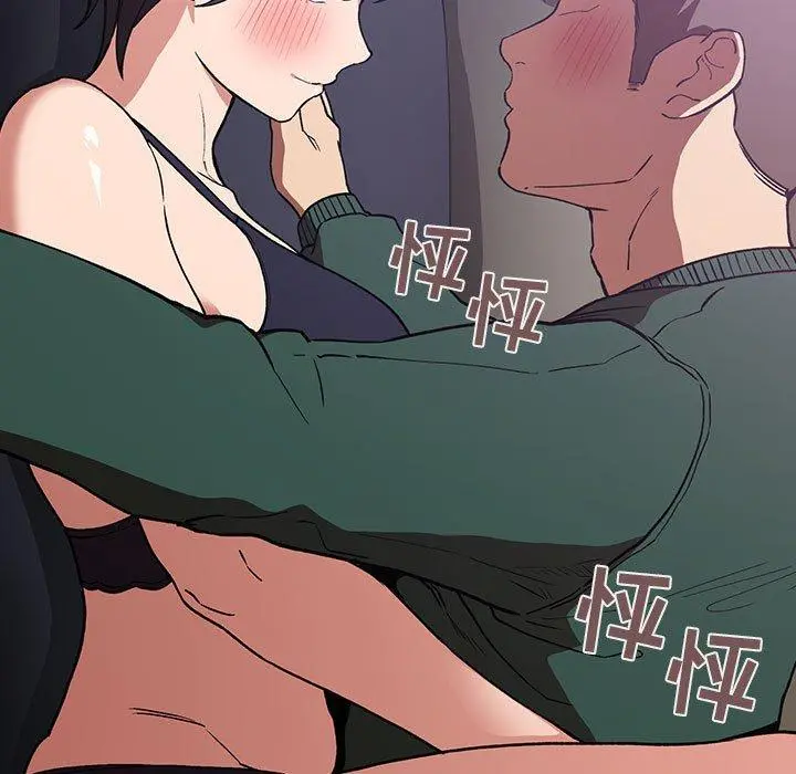 欢迎进入梦幻直播间 - 第31话 - page 161