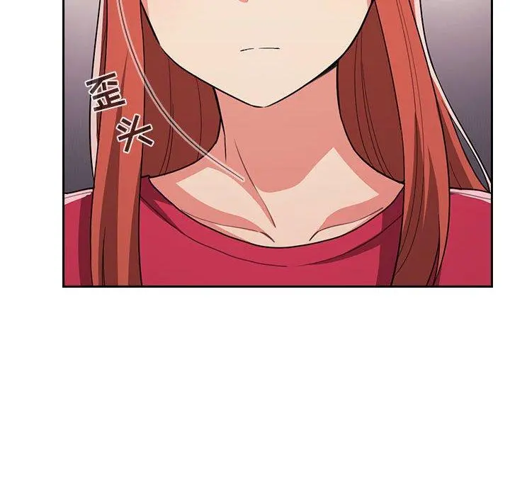 欢迎进入梦幻直播间 - 第62话 - page 24