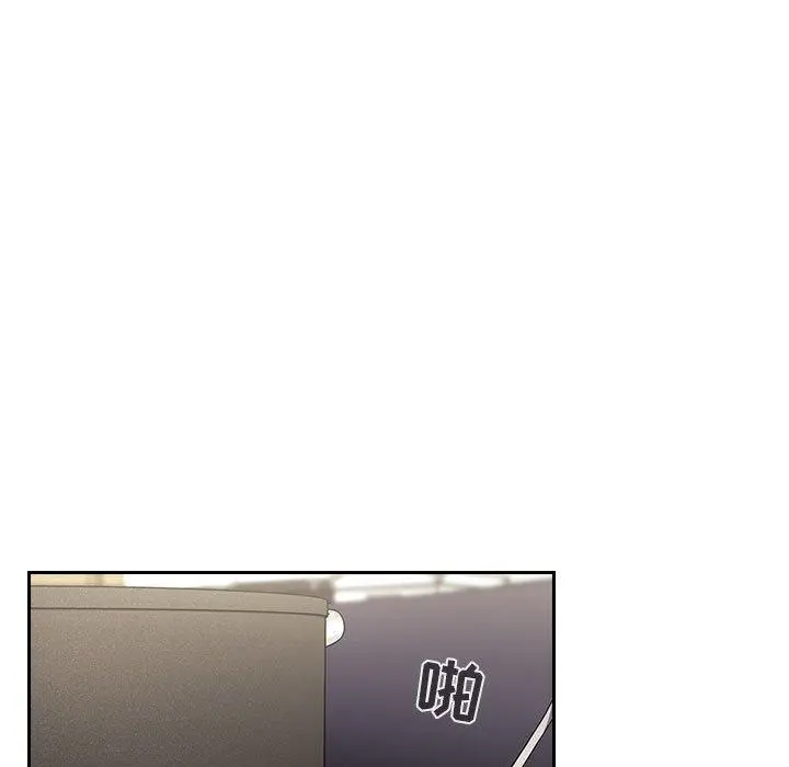 欢迎进入梦幻直播间 - 第62话 - page 37