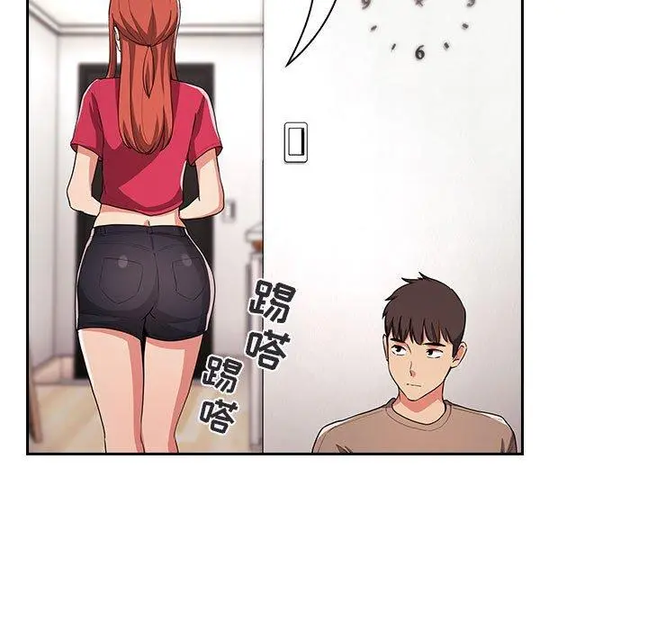 欢迎进入梦幻直播间 - 第62话 - page 43