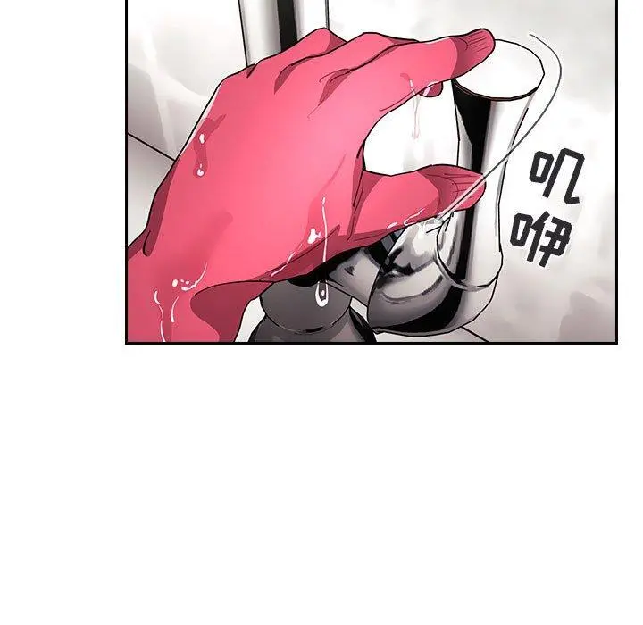 欢迎进入梦幻直播间 - 第62话 - page 57