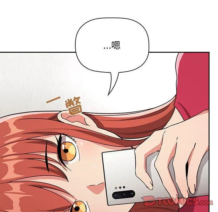欢迎进入梦幻直播间 - 第62话 - page 70