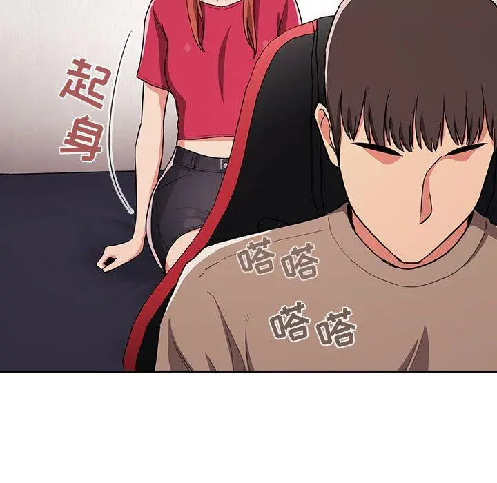 欢迎进入梦幻直播间 - 第62话 - page 89