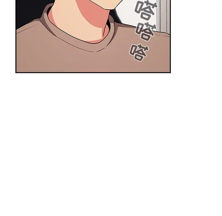 欢迎进入梦幻直播间 - 第62话 - page 91