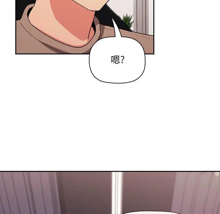 欢迎进入梦幻直播间 - 第62话 - page 113