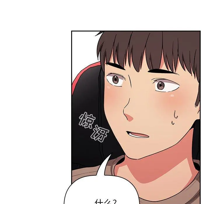 欢迎进入梦幻直播间 - 第62话 - page 115