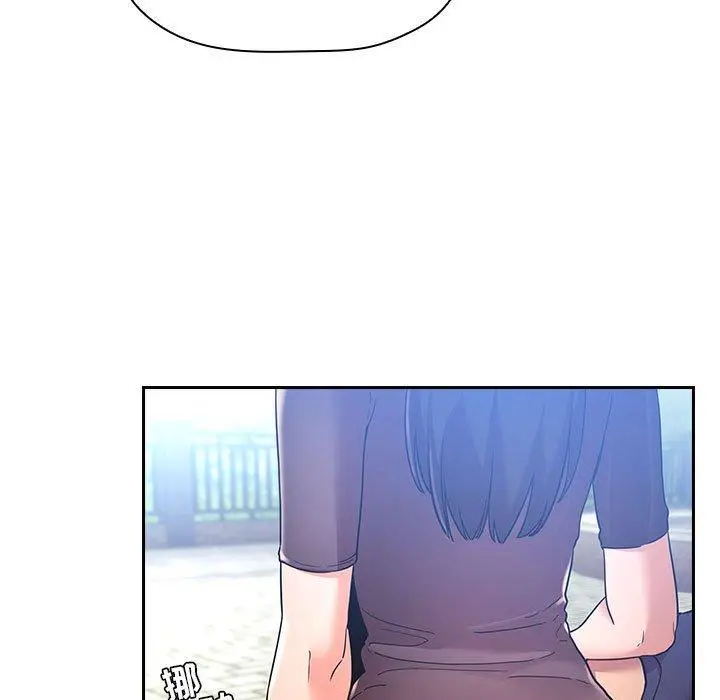 欢迎进入梦幻直播间 - 第48话 - page 13