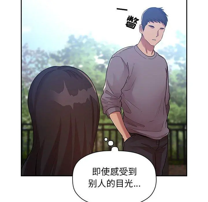 欢迎进入梦幻直播间 - 第48话 - page 32