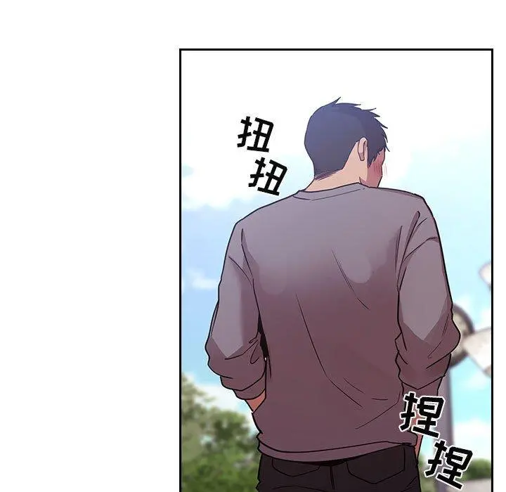 欢迎进入梦幻直播间 - 第48话 - page 35