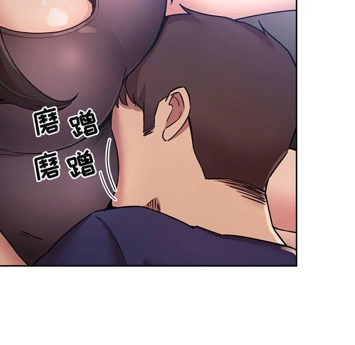 欢迎进入梦幻直播间 - 第48话 - page 64