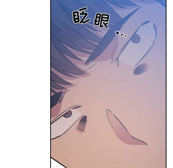 欢迎进入梦幻直播间 - 第48话 - page 89