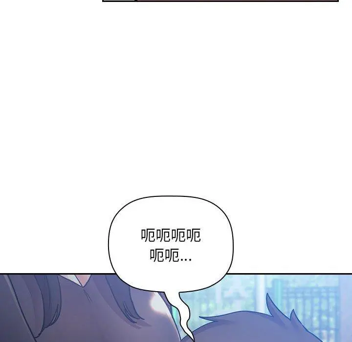 欢迎进入梦幻直播间 - 第48话 - page 90