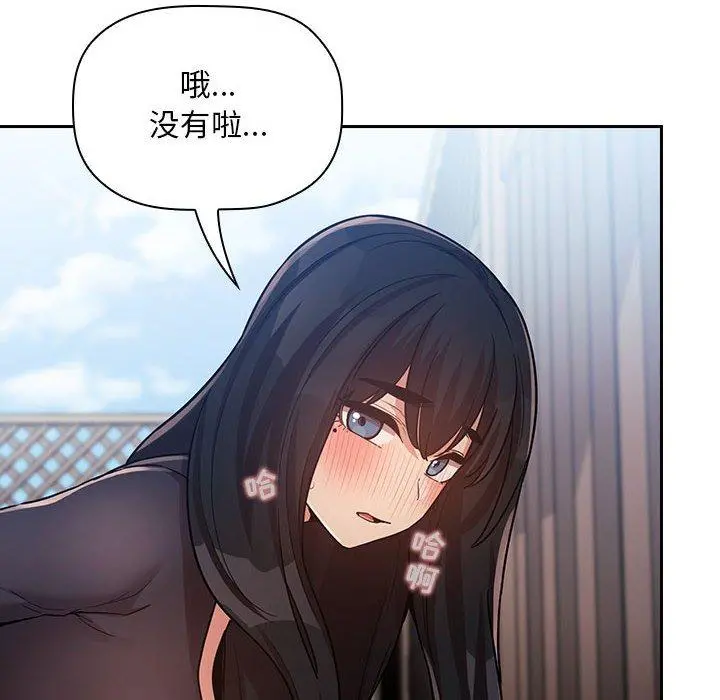 欢迎进入梦幻直播间 - 第48话 - page 122