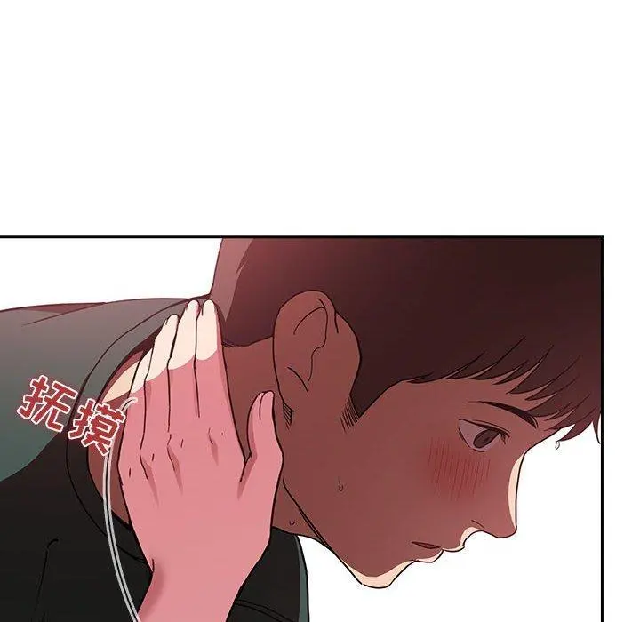 欢迎进入梦幻直播间 - 第22话 - page 28