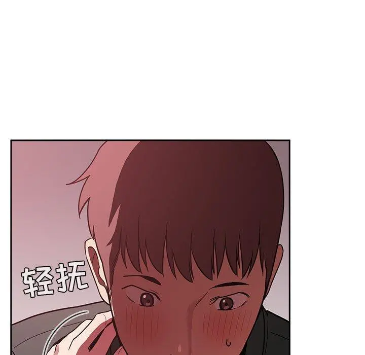 欢迎进入梦幻直播间 - 第22话 - page 33