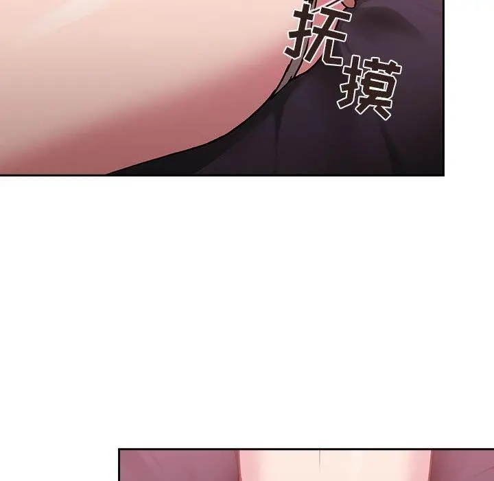 欢迎进入梦幻直播间 - 第22话 - page 49