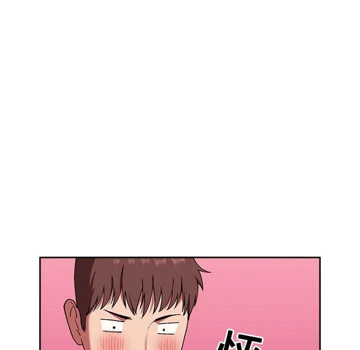 欢迎进入梦幻直播间 - 第22话 - page 91