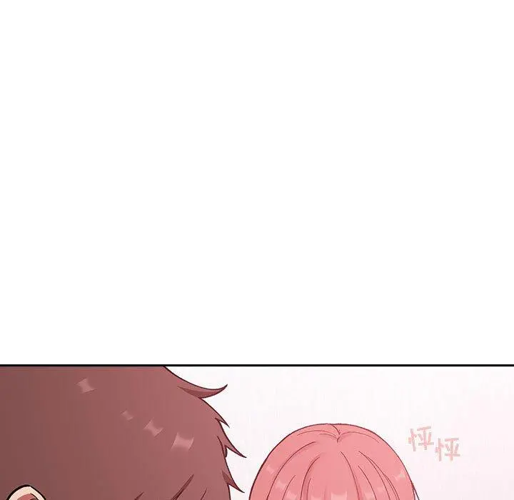 欢迎进入梦幻直播间 - 第22话 - page 95