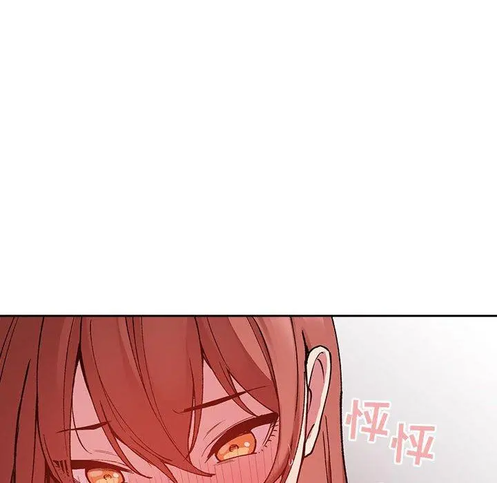 欢迎进入梦幻直播间 - 第22话 - page 116