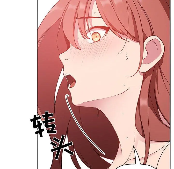 欢迎进入梦幻直播间 - 第22话 - page 146