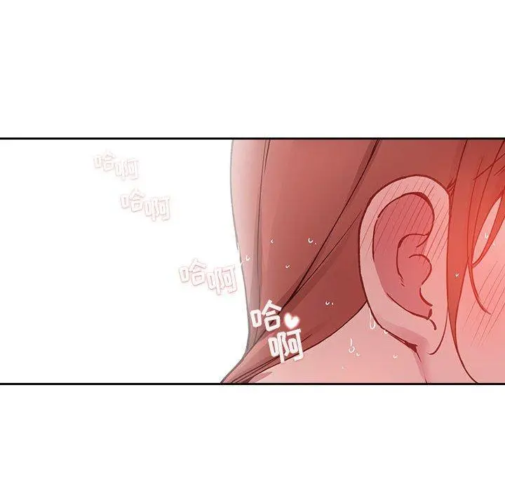 欢迎进入梦幻直播间 - 第22话 - page 162