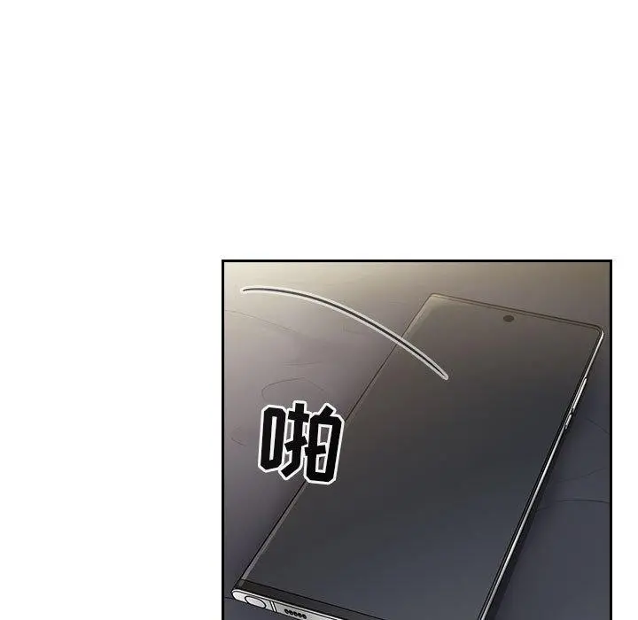 欢迎进入梦幻直播间 - 第50话 - page 9