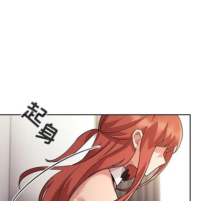 欢迎进入梦幻直播间 - 第50话 - page 21