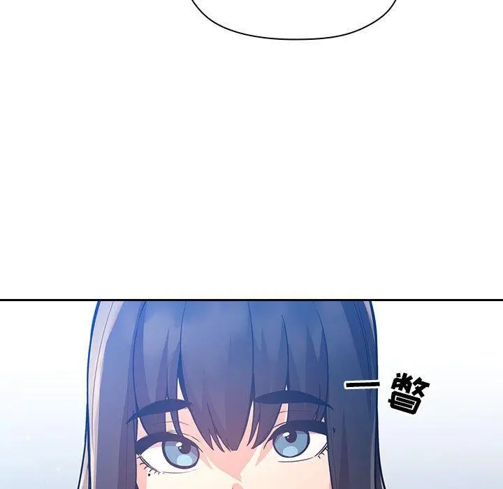 欢迎进入梦幻直播间 - 第50话 - page 39
