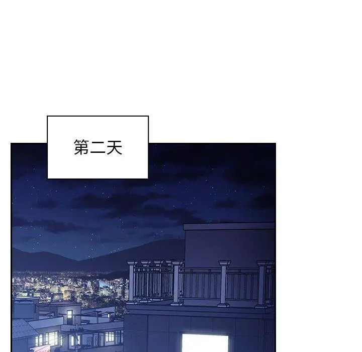 欢迎进入梦幻直播间 - 第50话 - page 82